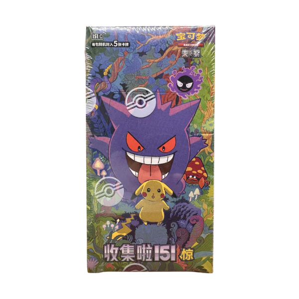 151 Surprise - Booster Box