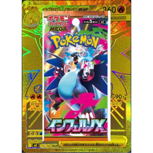 *Japansk* Inferno X - Booster pack