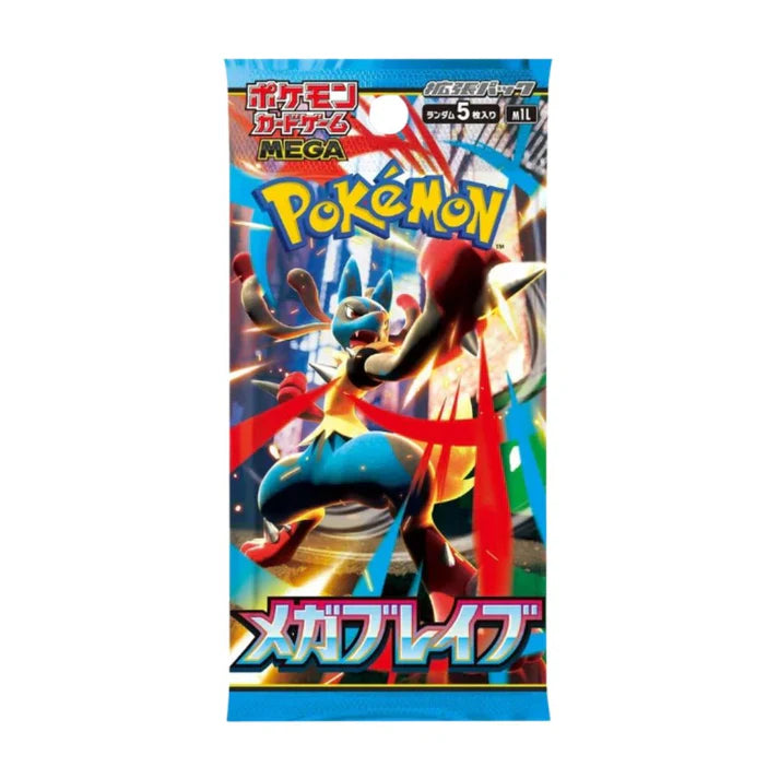 *Japansk* Mega Brave - Booster pack