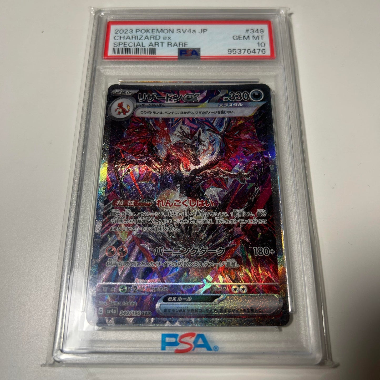 Japansk PSA 10 - Charizard