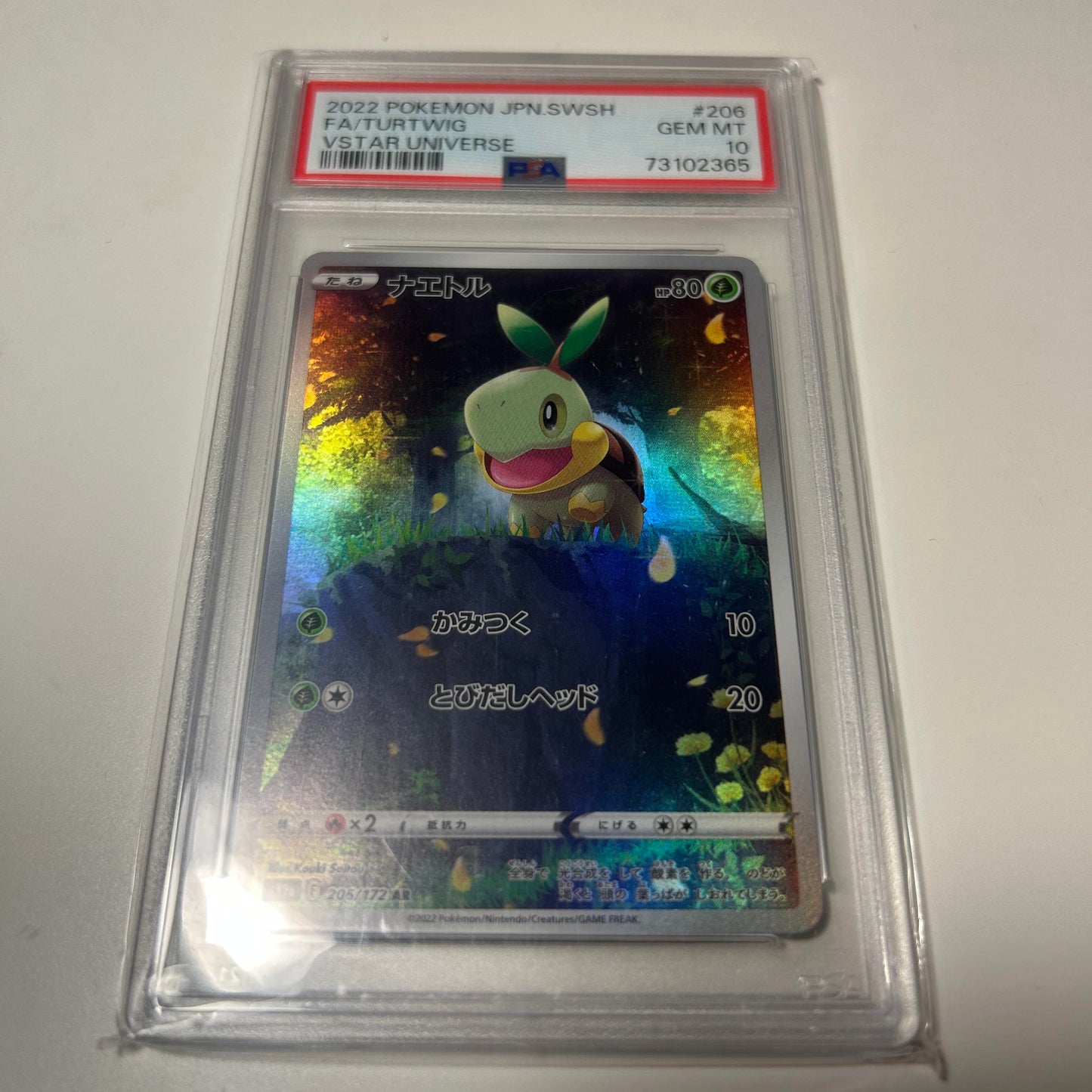 Japansk PSA 10 - Turtwig