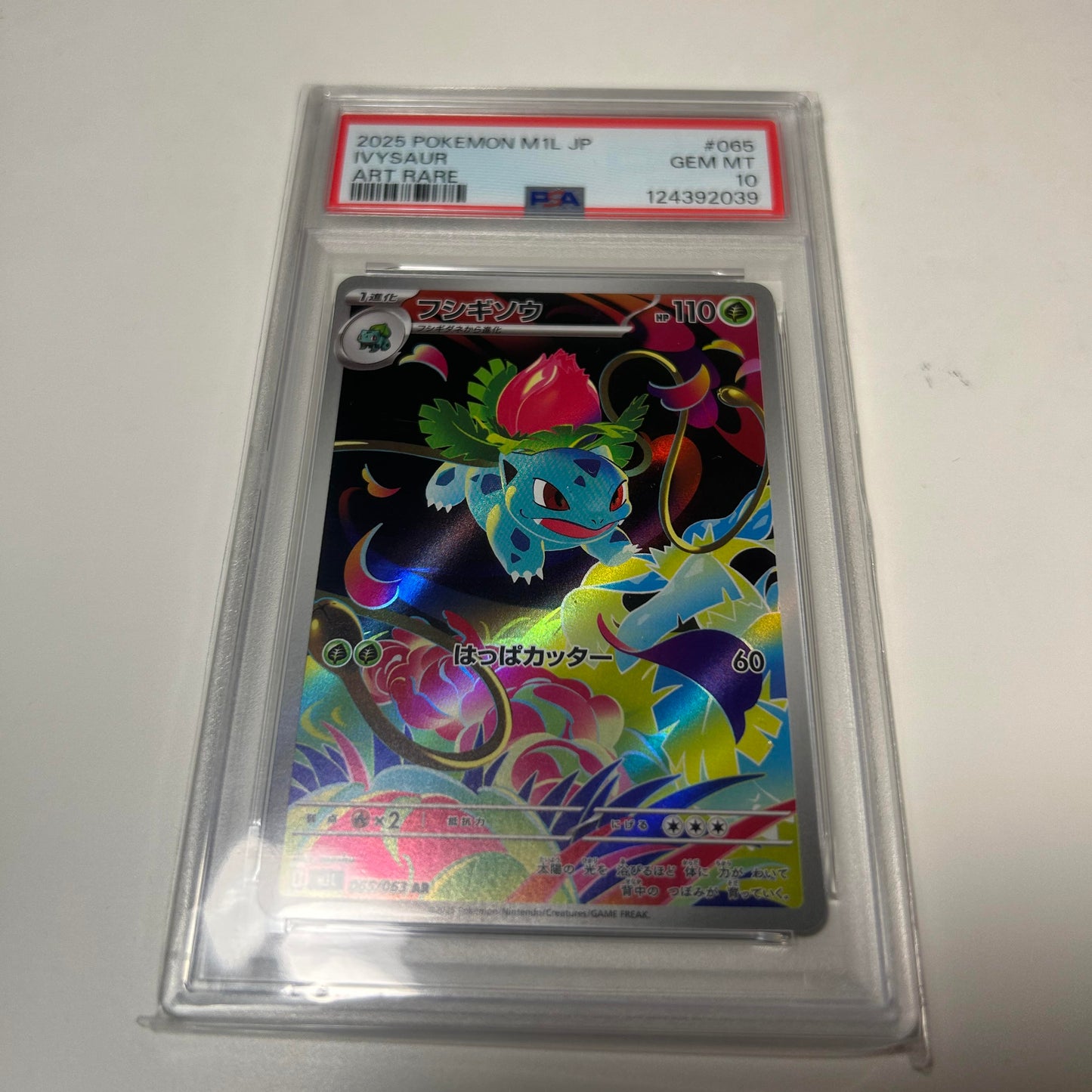 Japansk PSA 10 - Ivysaur