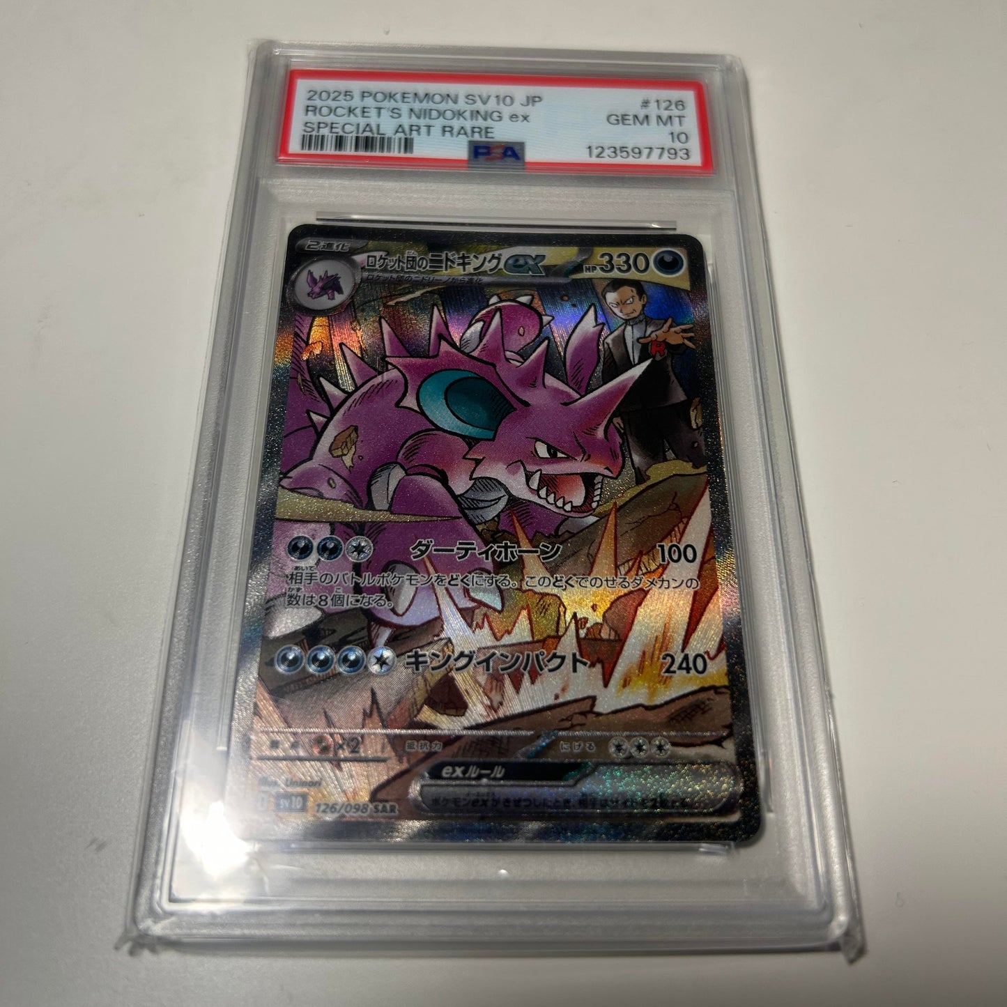 Japansk PSA 10 - Nidoking