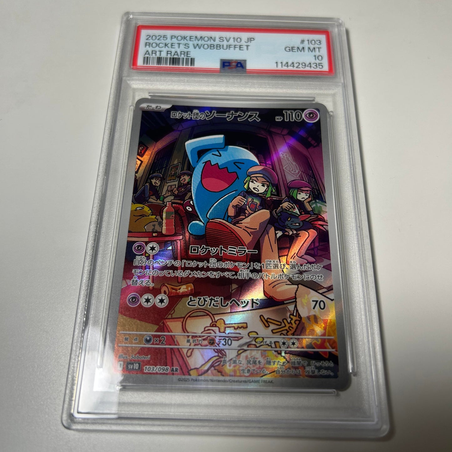 Japansk PSA 10 - Wobbuffet
