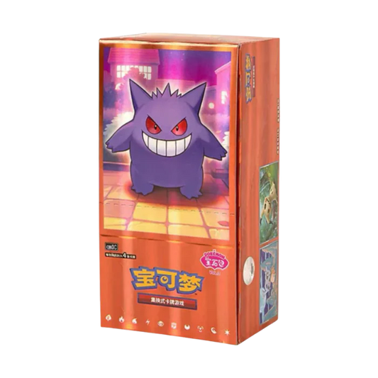 Gem Vol.3 - Booster Box