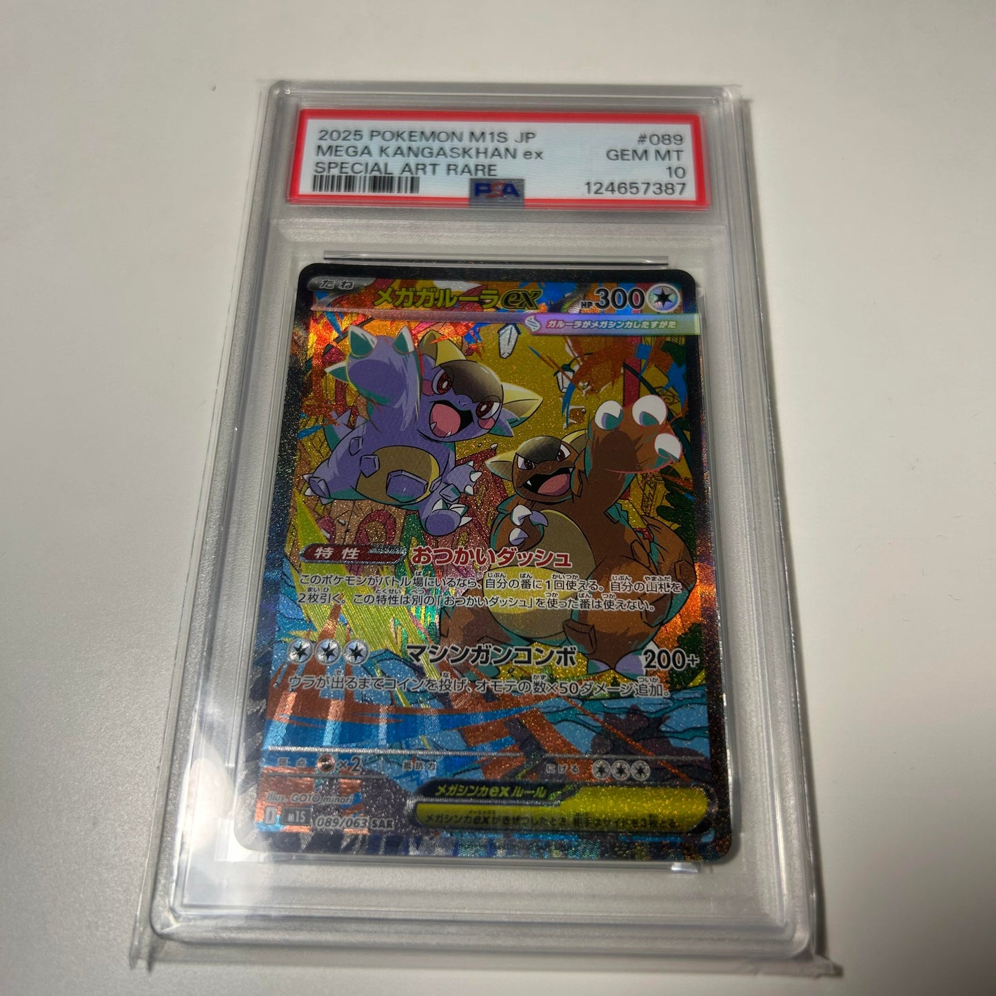 Japansk PSA 10 - Kangaskhan