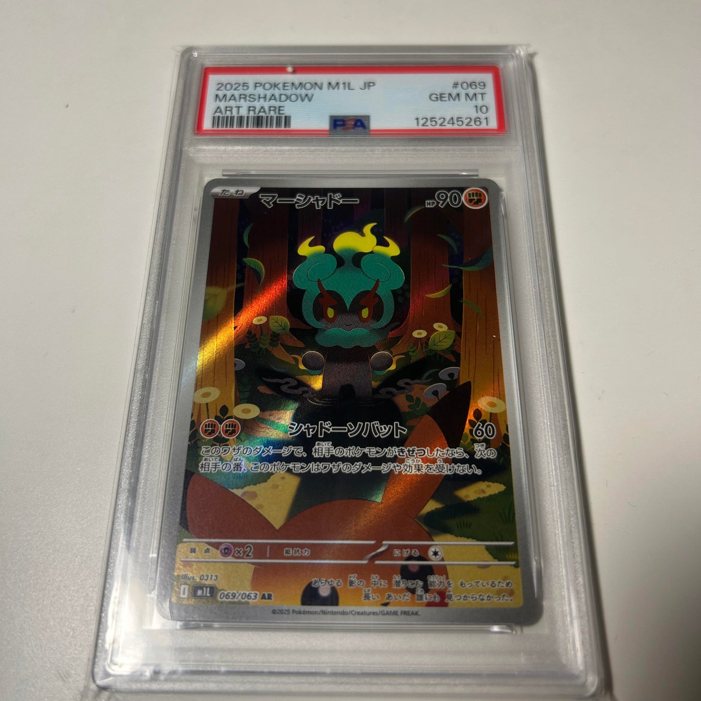 Japansk PSA 10 - Marshadow