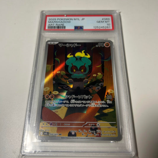 Japansk PSA 10 - Marshadow