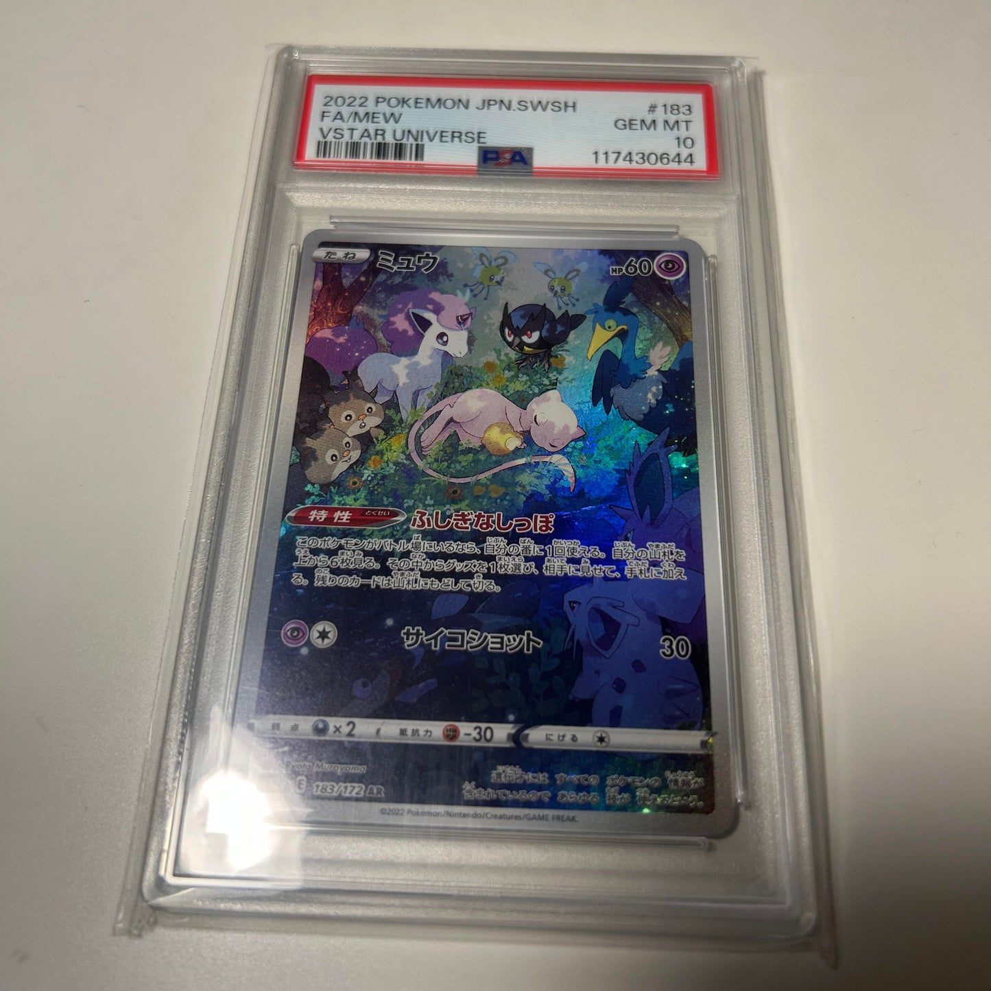 Japansk PSA 10 - Mew