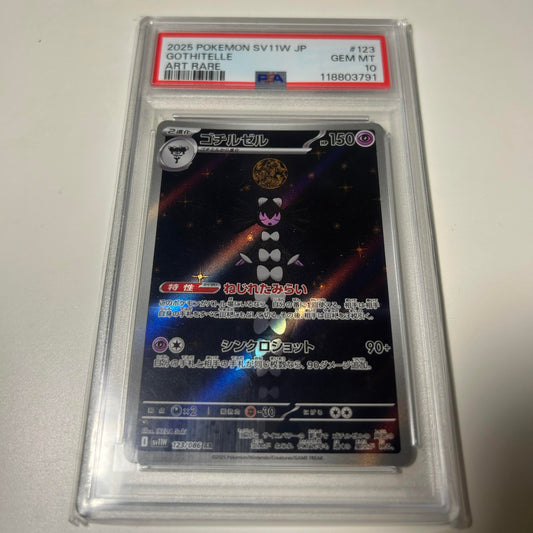 Japansk PSA 10 - Gothitelle