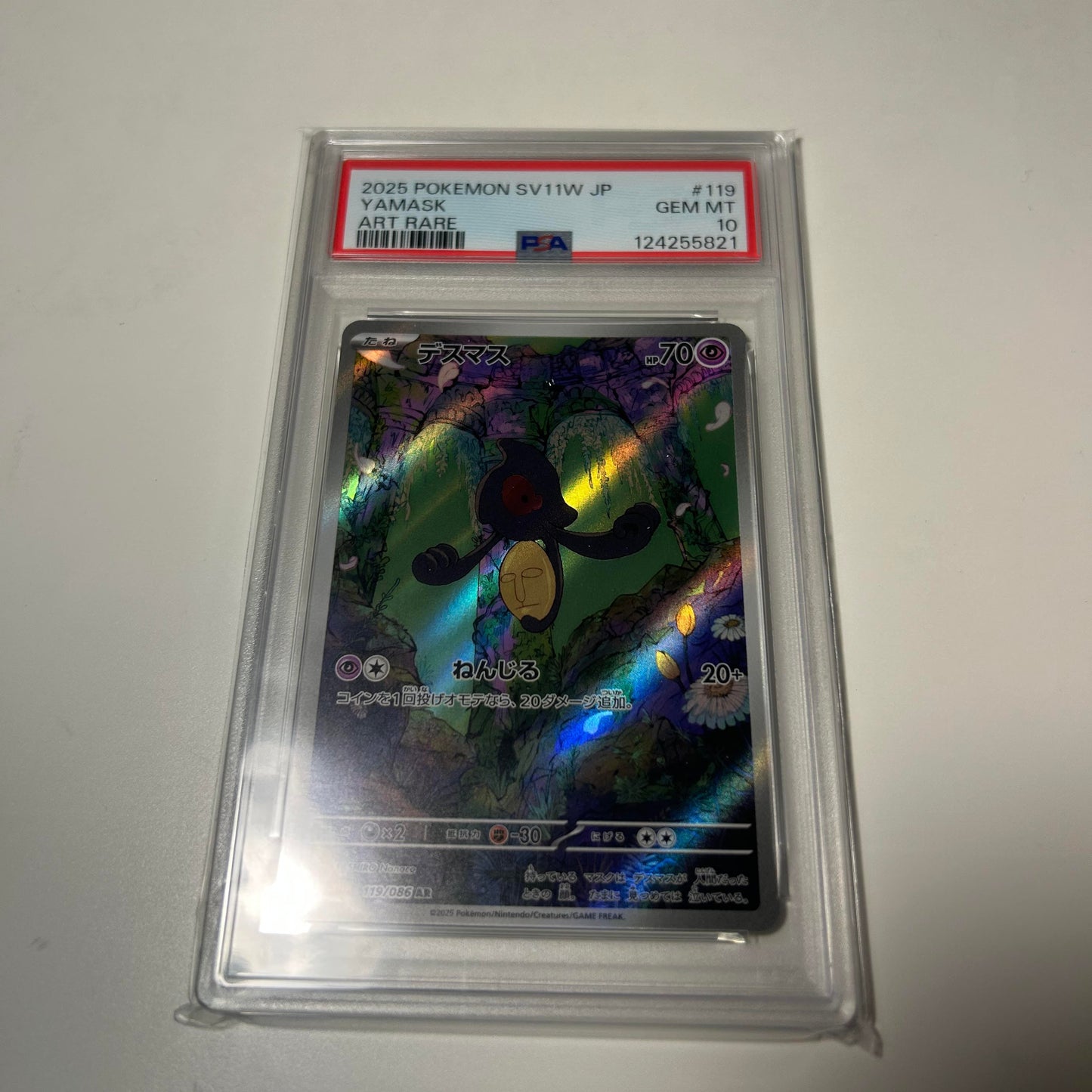 Japansk PSA 10 - Yamask