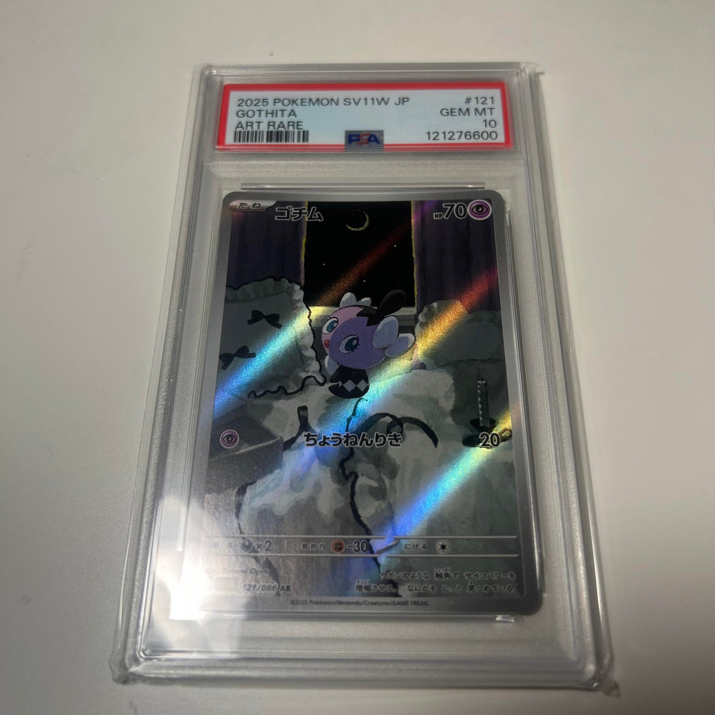 Japansk PSA 10 - Gothita