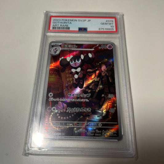 Japansk PSA 10 - Gothorita