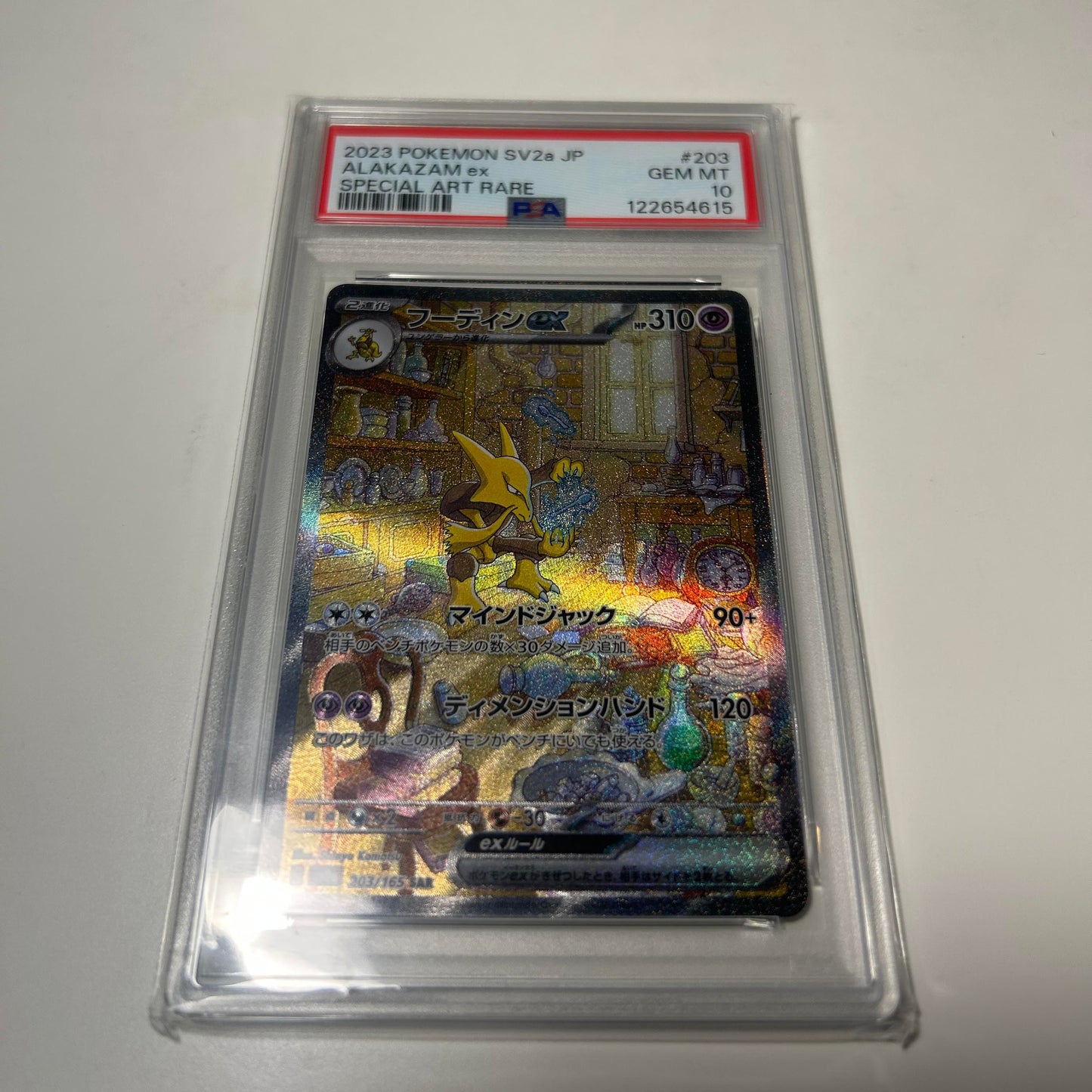 Japansk PSA 10 - Alakazam