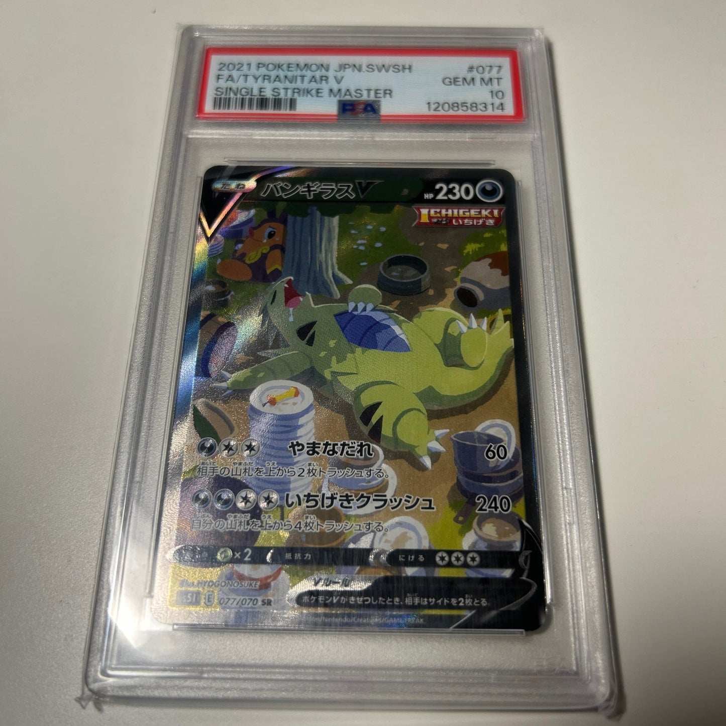 Japansk PSA 10 - Tyranitar